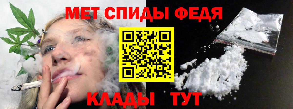 АМФ Розовый Мончегорск