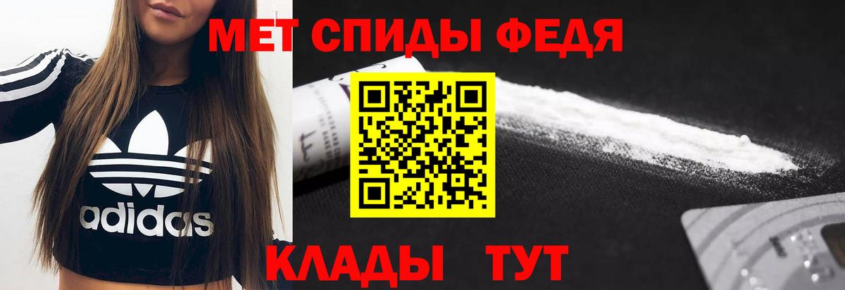 АМФЕТАМИН  Вход с VPN  Мончегорск  АМФ  АМФ 97% 