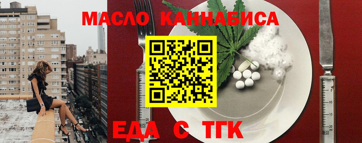 Мончегорск  Canna-Cookies марихуана  Вход с VPN 