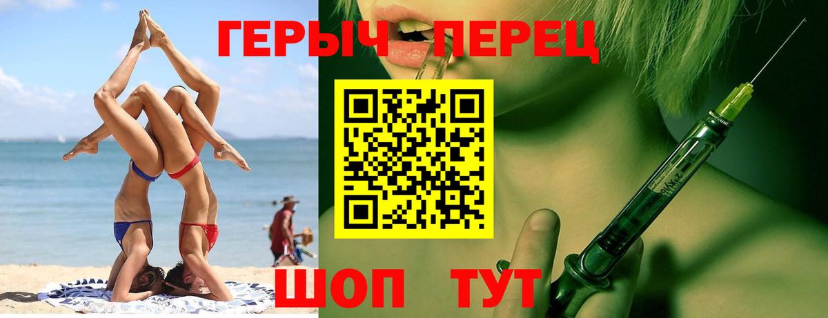 Мончегорск  ГЕРОИН афганец  Вход с VPN 