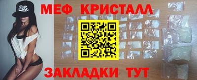 эйфоретик Бузулук