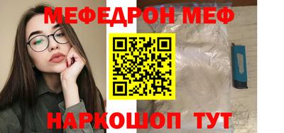 первитин Будённовск