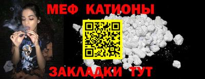 кокаин перу Бугуруслан