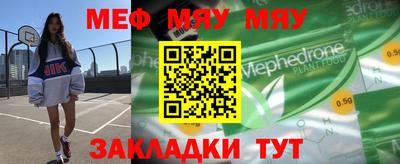 эйфоретик Бузулук