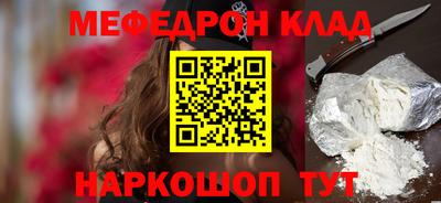 эйфоретик Бузулук