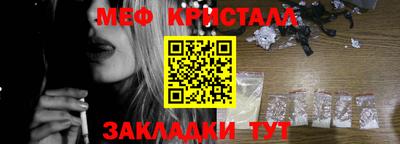 эйфоретик Бузулук