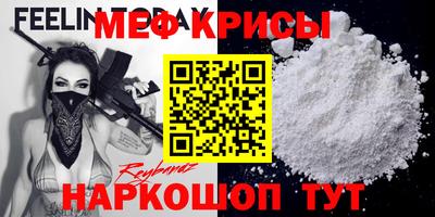 первитин Будённовск