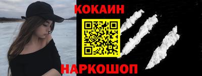 первитин Будённовск