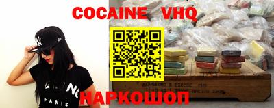 эйфоретик Бузулук