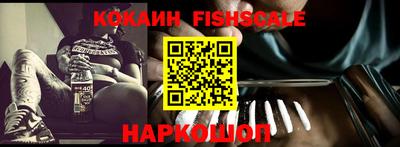 кокаин перу Бугуруслан