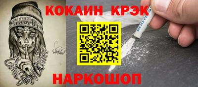 кокаин перу Бугуруслан