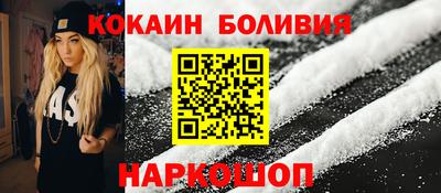 первитин Будённовск