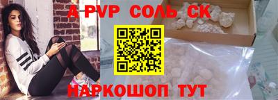 первитин Будённовск