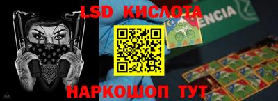 кокаин перу Бугуруслан