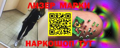 первитин Будённовск