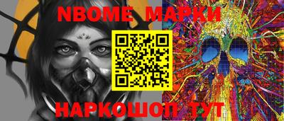 первитин Будённовск