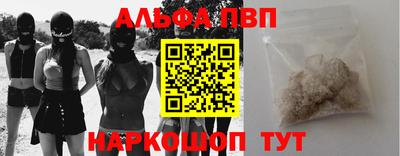 первитин Будённовск