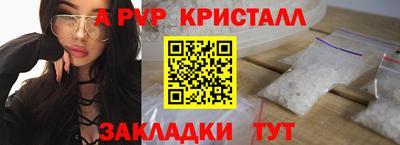 кокаин перу Бугуруслан