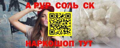 кокаин перу Бугуруслан