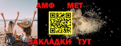 эйфоретик Бузулук