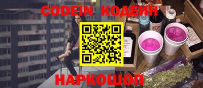 кокаин перу Бугуруслан