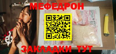 кокаин перу Бугуруслан