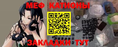 первитин Будённовск
