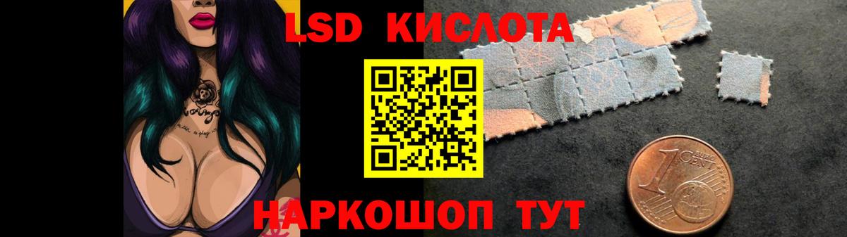LSD-25 экстази ecstasy Мончегорск