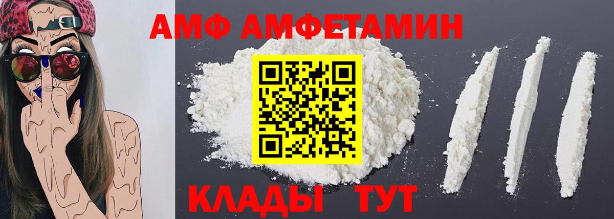 МЕТАМФЕТАМИН Methamphetamine  Вход с VPN  МЕТАМФЕТАМИН  Мончегорск 