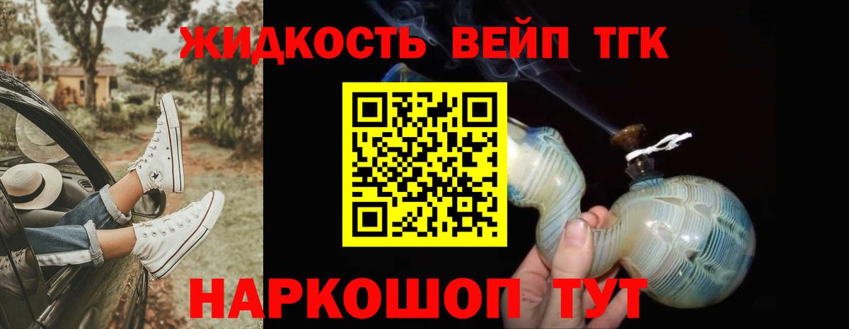 Дистиллят ТГК концентрат Мончегорск