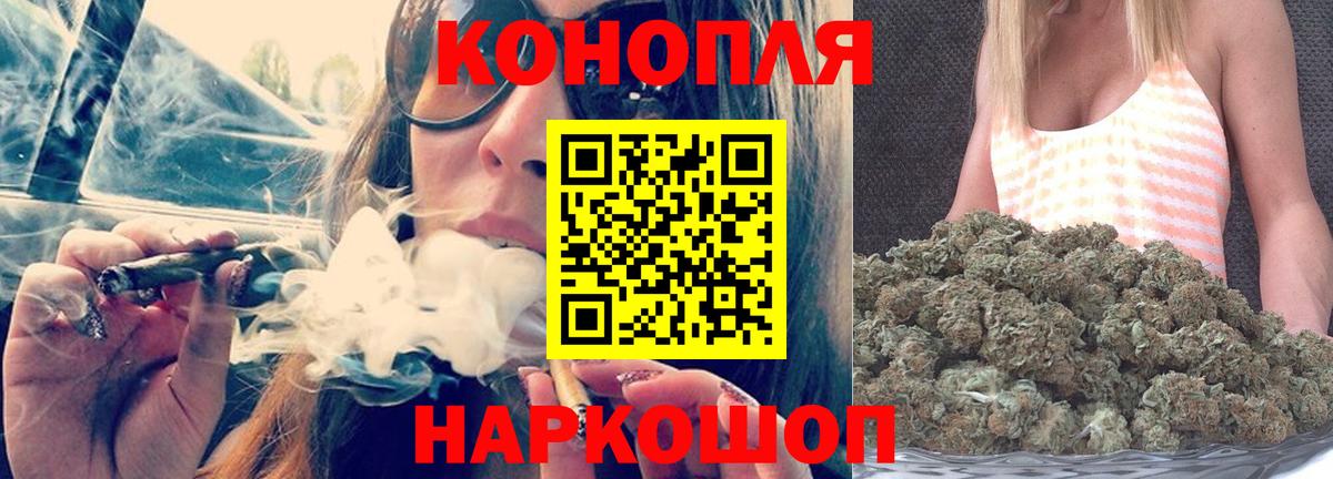 Марихуана Amnesia Мончегорск